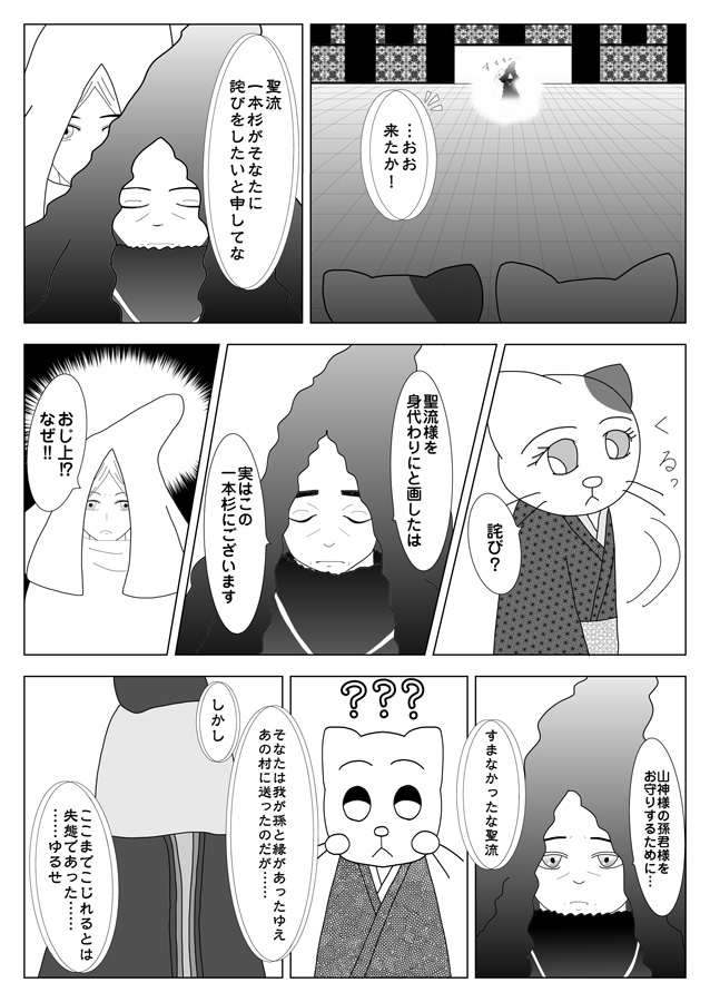 サンプル2