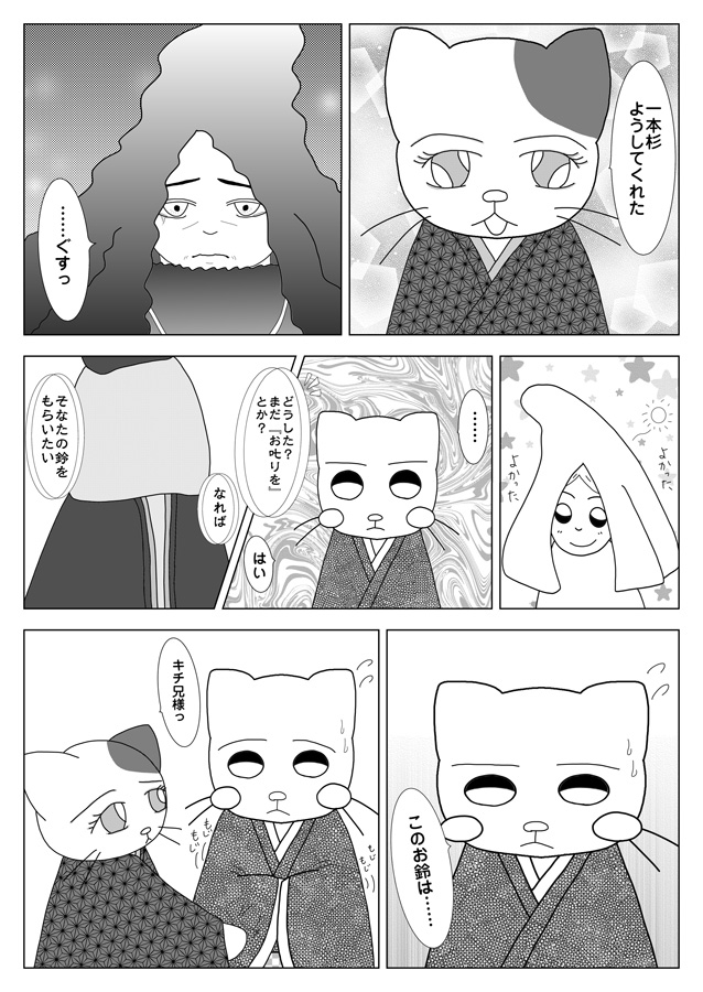 サンプル3