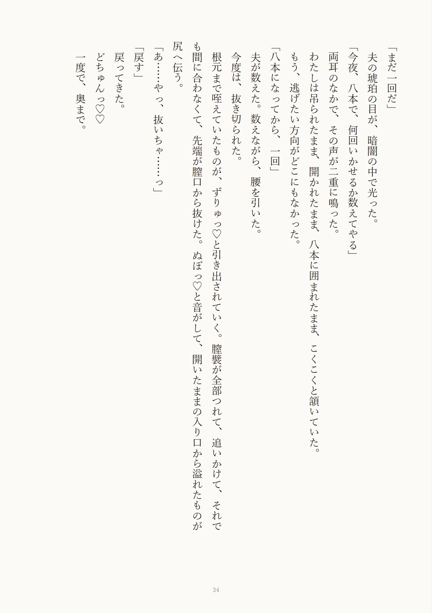 サンプル4