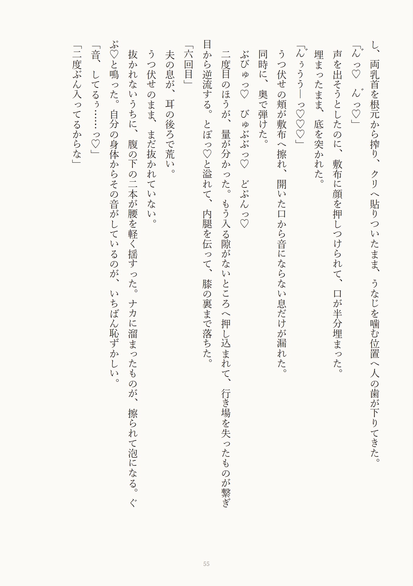 サンプル6