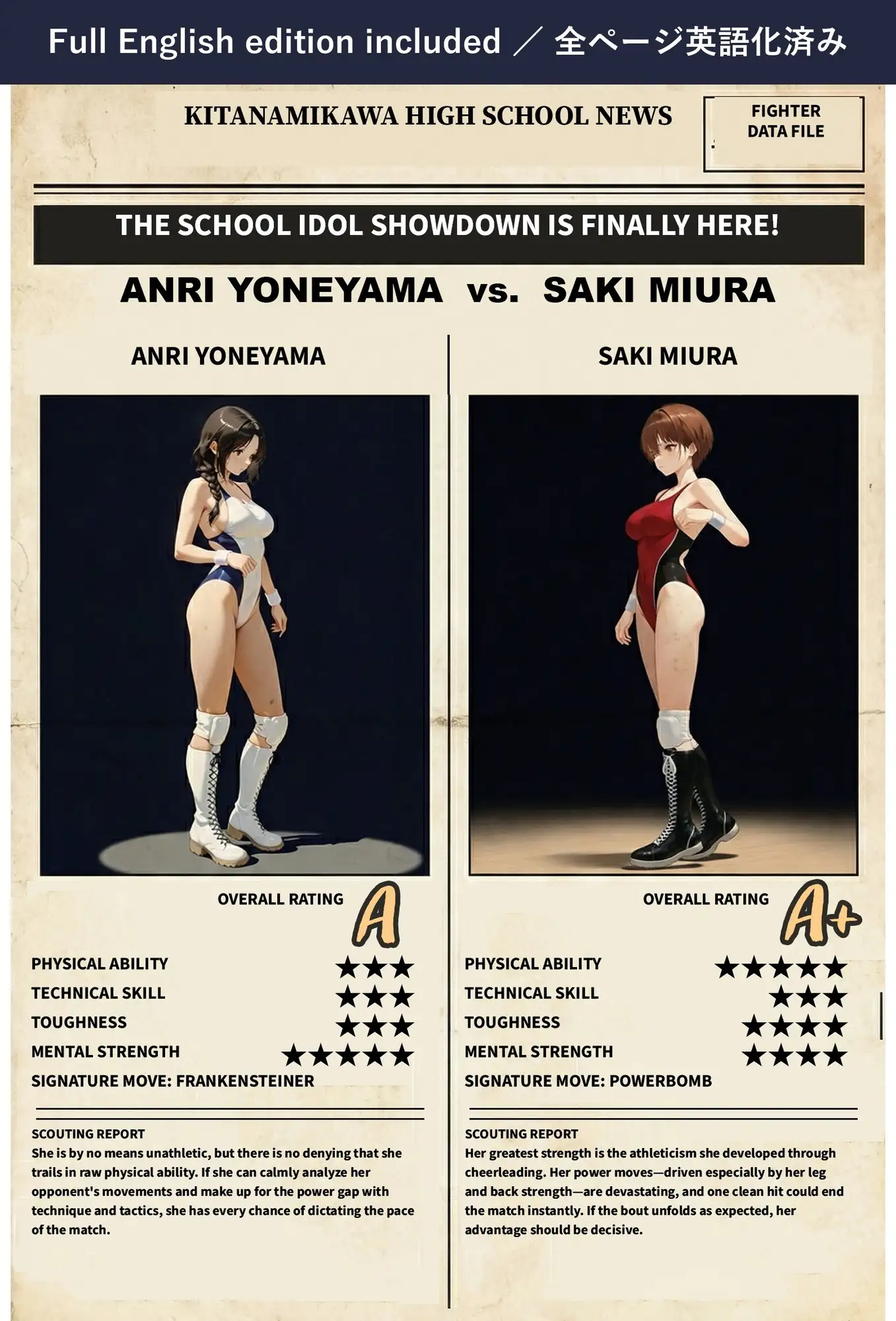 センパイデスマッチ 米山杏里VS三浦早紀【日本語・English版同梱】 サンプル画像10