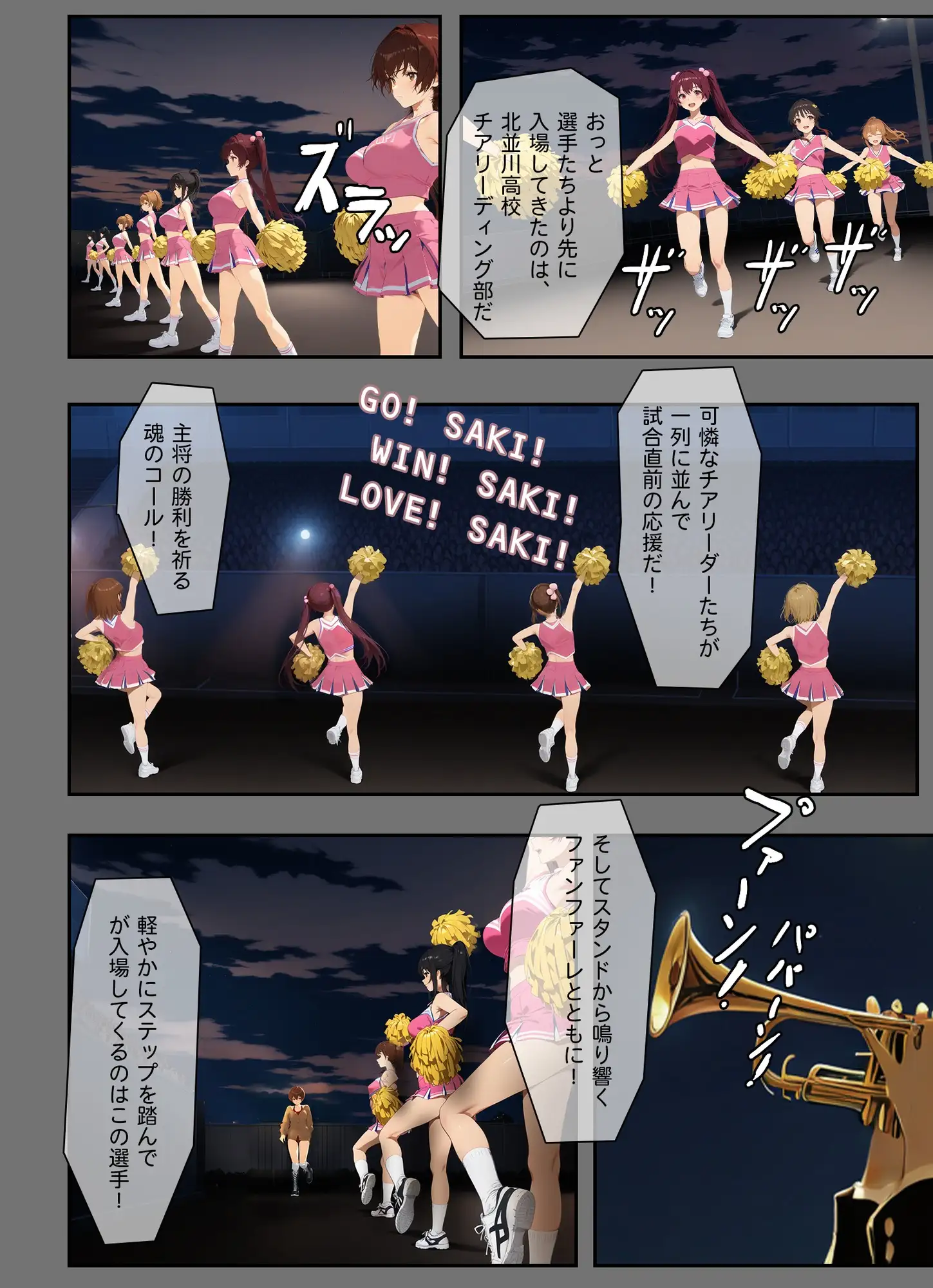 センパイデスマッチ 米山杏里VS三浦早紀【日本語・English版同梱】 サンプル画像6