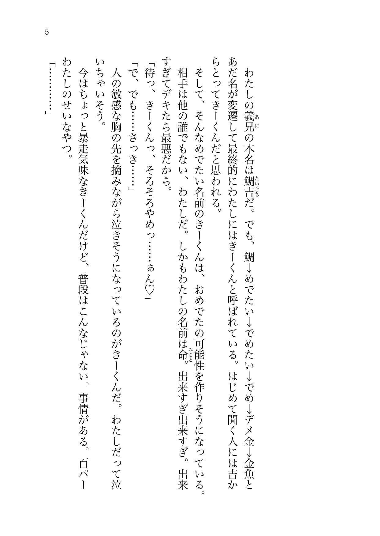 サンプル1