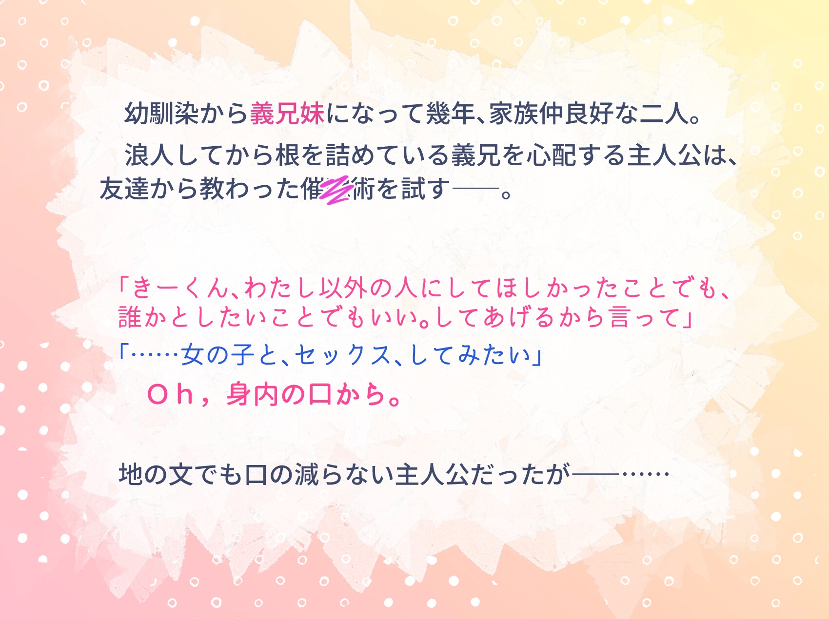 サンプル2