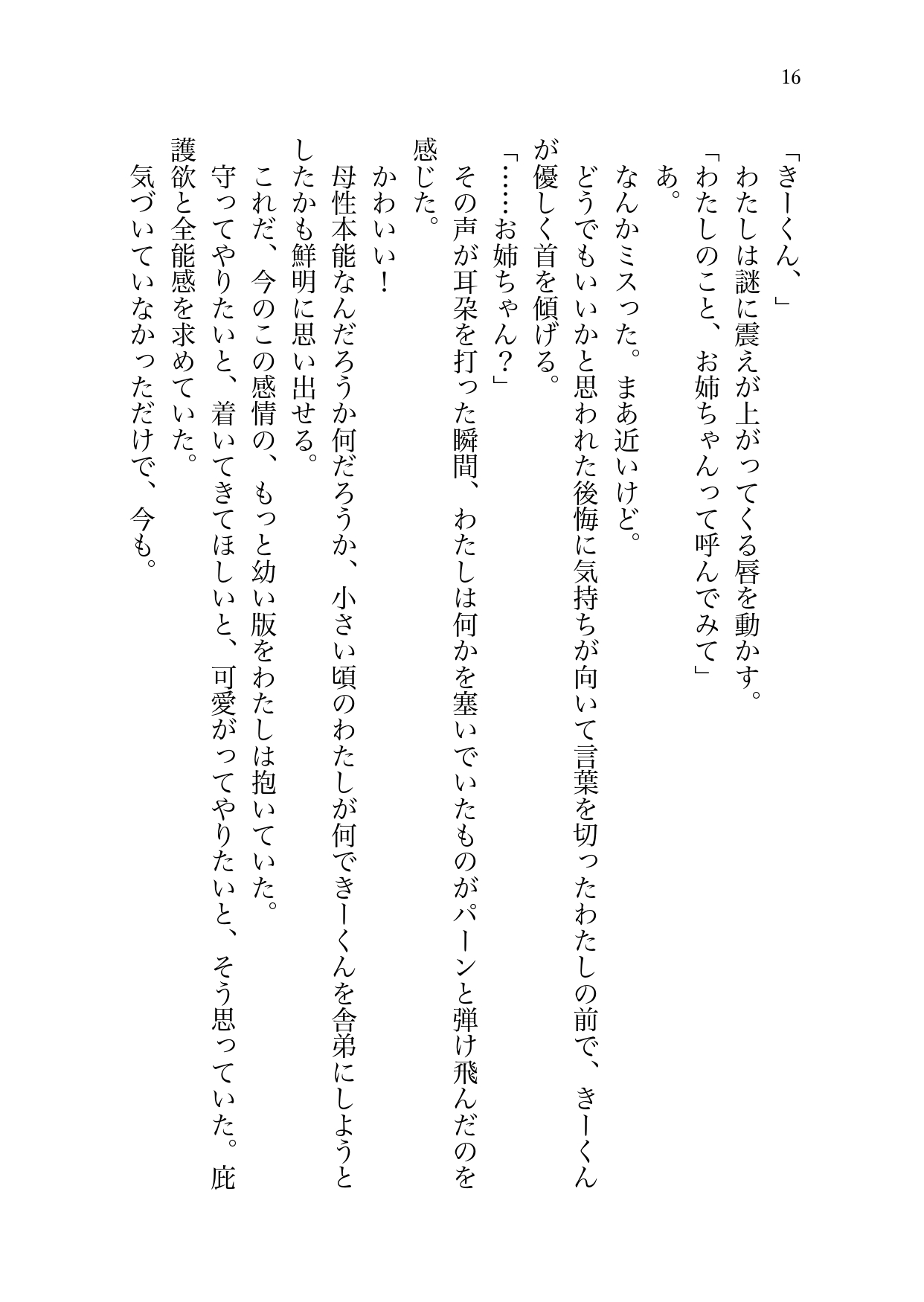 サンプル3