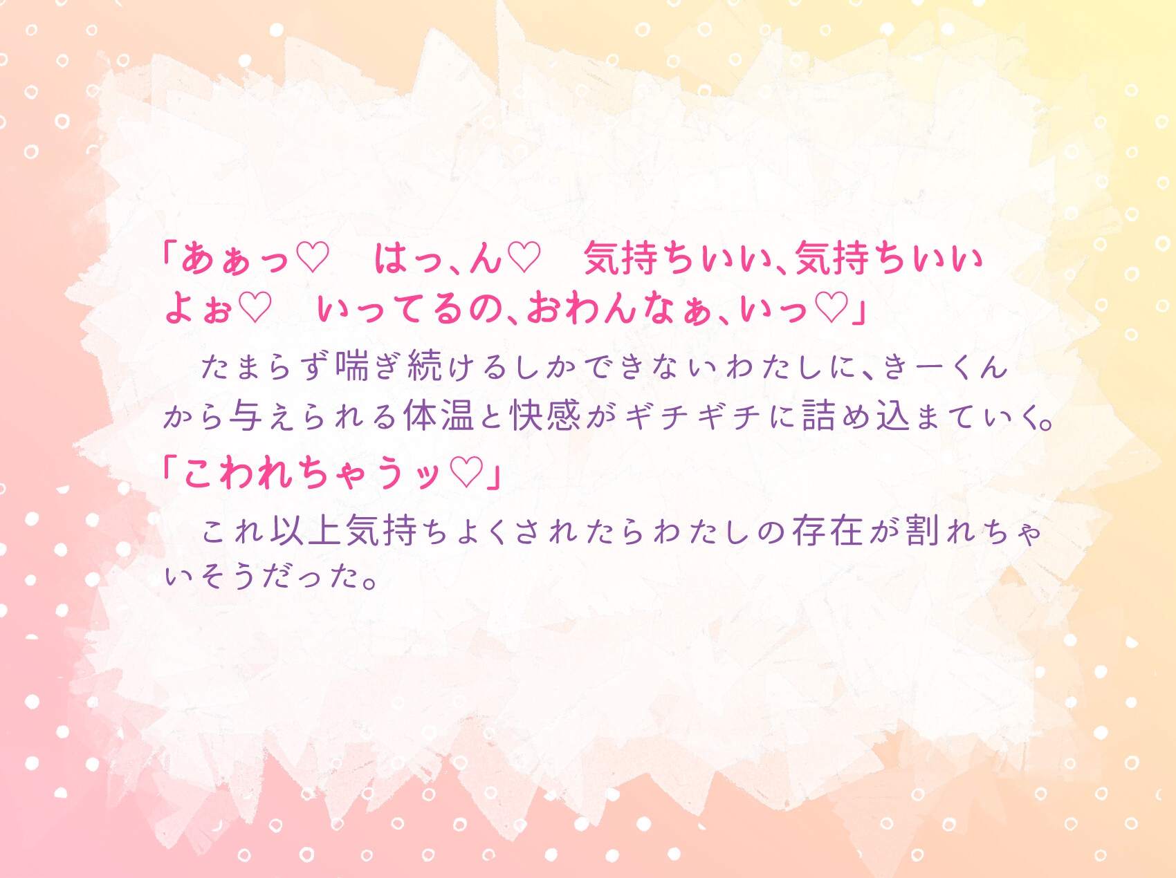 義兄に催○術が効きすぎた上に間違えて「お姉ちゃん」と呼ばせた結果 サンプル9