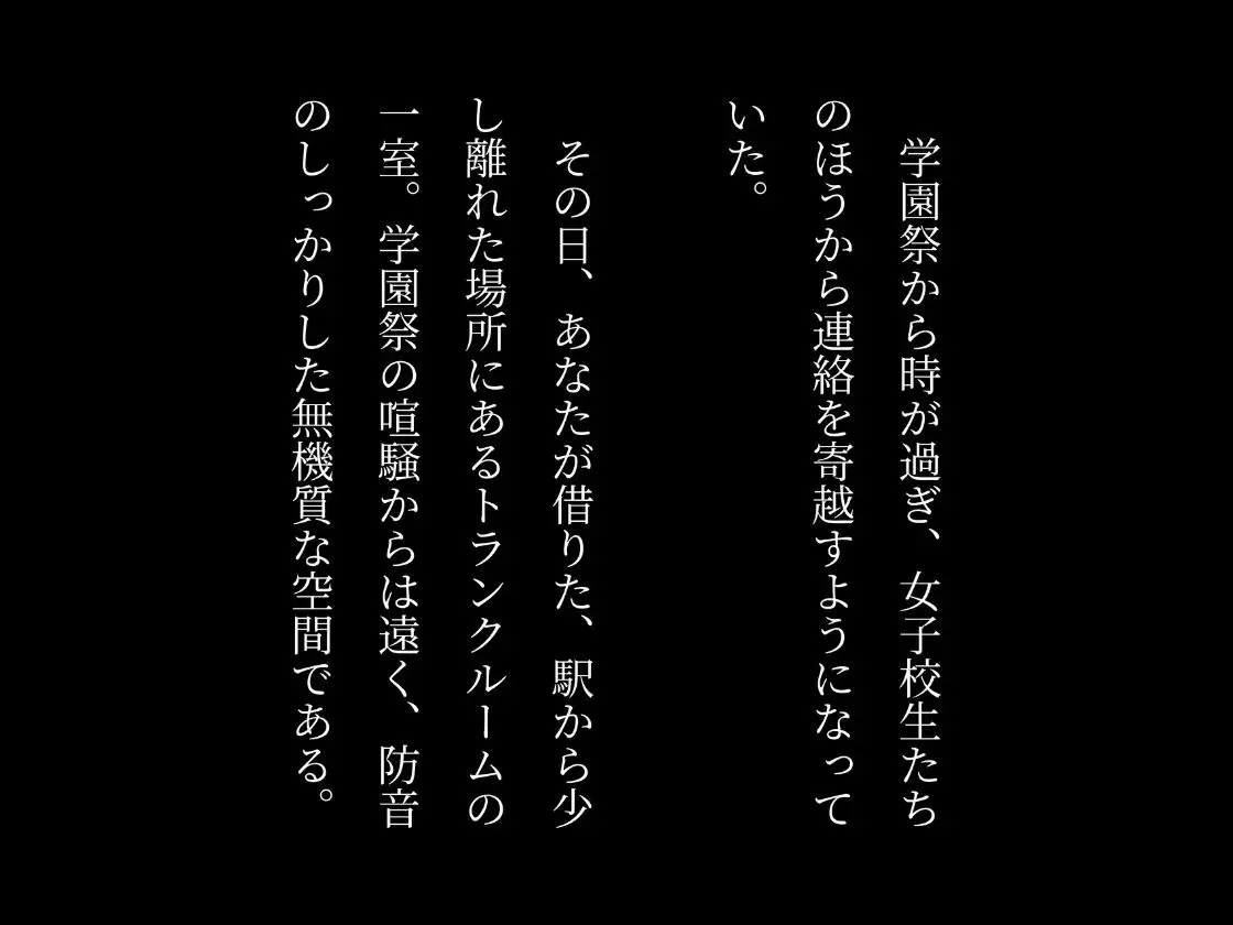 [4K横長の高画質]爆乳乱交学園vol2〜人影がない倉庫で緊縛プレイ〜 サンプル画像 2