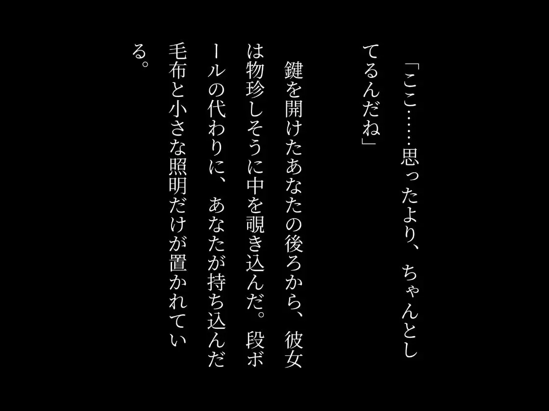 [4K横長の高画質]爆乳乱交学園vol2〜人影がない倉庫で緊縛プレイ〜 サンプル画像 3