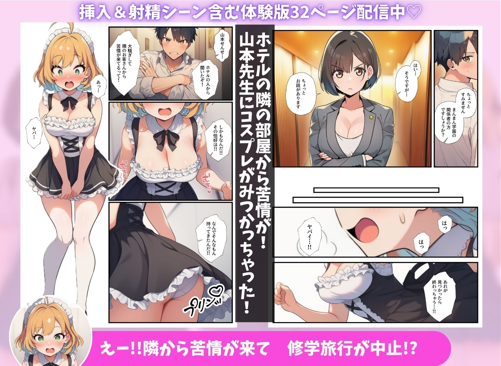 サンプル画像