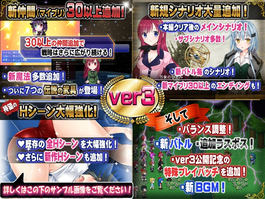 絶対服従プリズムスターズ 少女転覆リーフファイティング 画像10