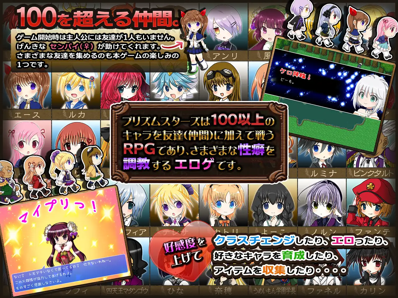 絶対服従プリズムスターズ 美少女転覆リーフファイティング サンプル画像4
