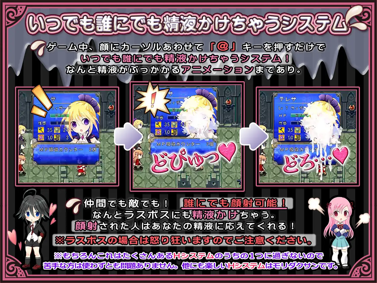 絶対服従プリズムスターズ 美少女転覆リーフファイティング サンプル画像6