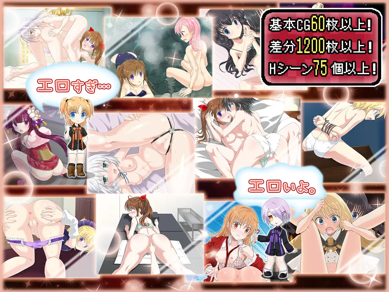 絶対服従プリズムスターズ 美少女転覆リーフファイティング サンプル画像8