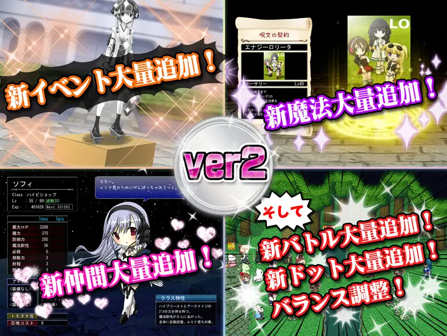 絶対服従プリズムスターズ 美少女転覆リーフファイティング サンプル画像9