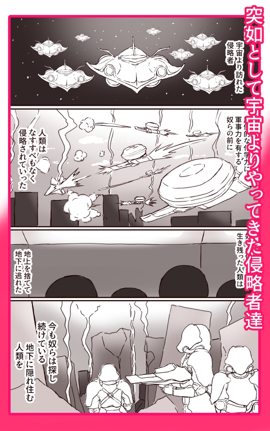 魔導戦姫エンシェント・カレン‐地獄の機械○・無限連続絶頂‐ 画像6