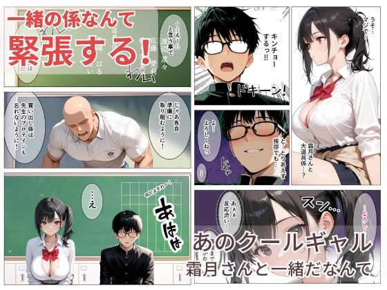 サンプル画像 1枚目