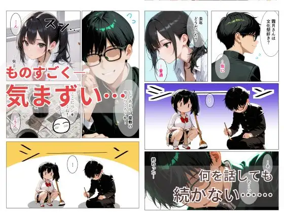 文化祭準備で遅くなったクールで巨乳な同級生を送ったら、家に呼ばれて中出しセックスさせてくれた話