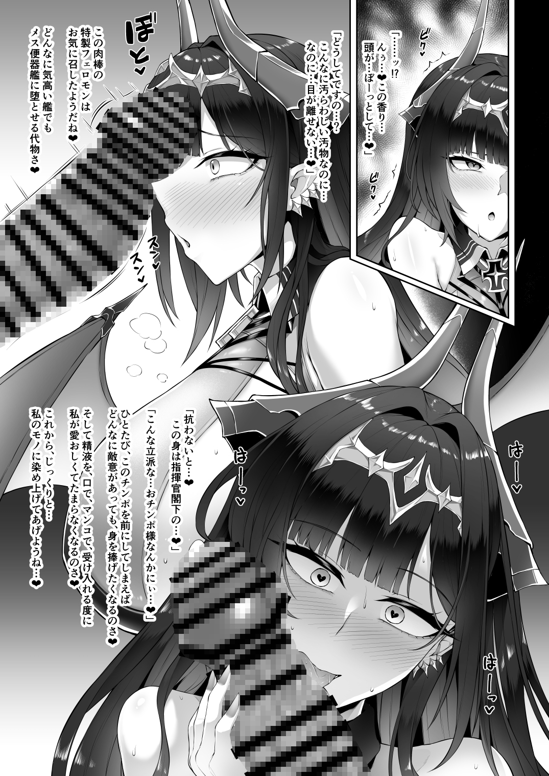 ネトーラレーン Vol.6 サンプル画像5枚目