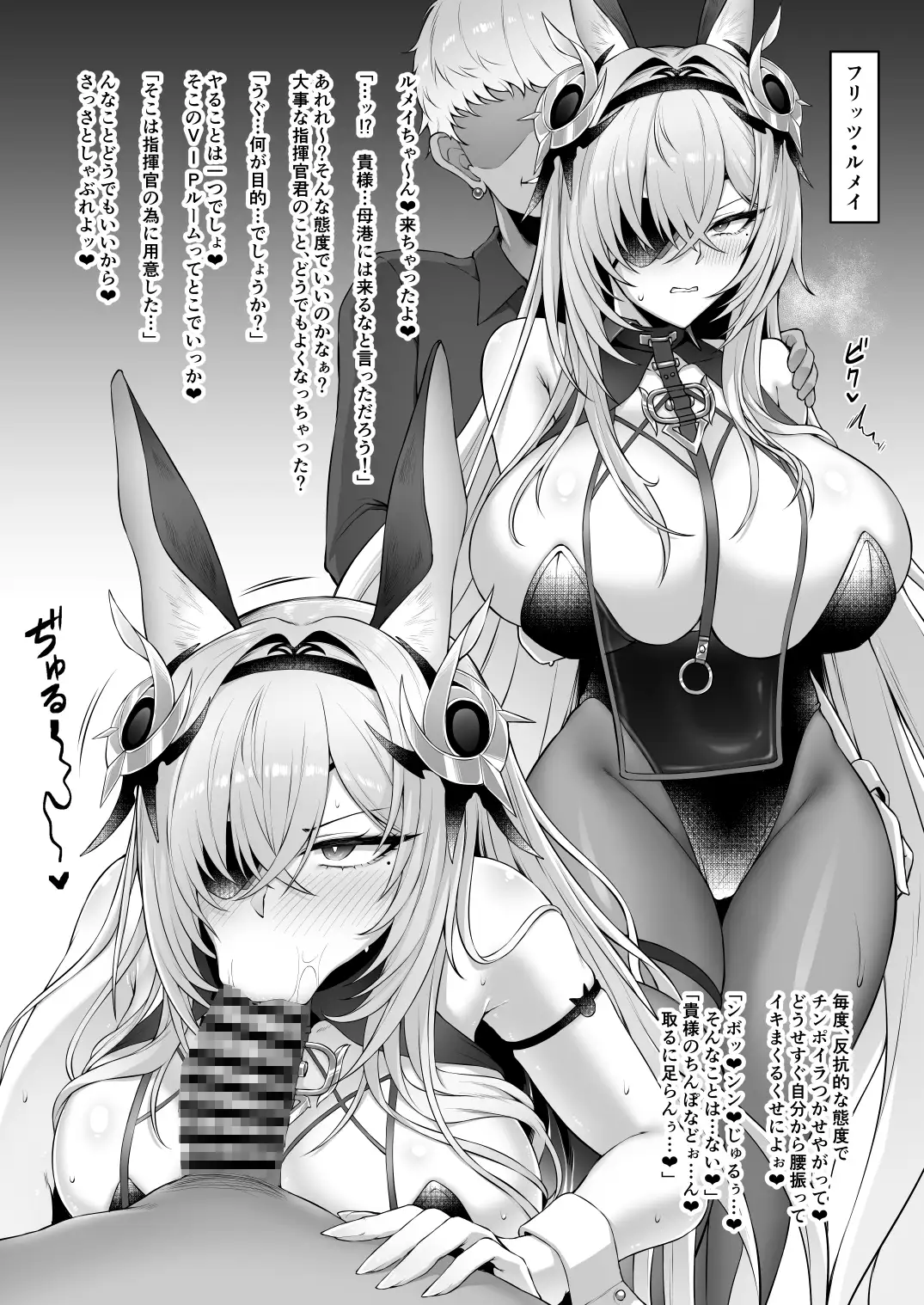 ネトーラレーン Vol.6 サンプル画像 7