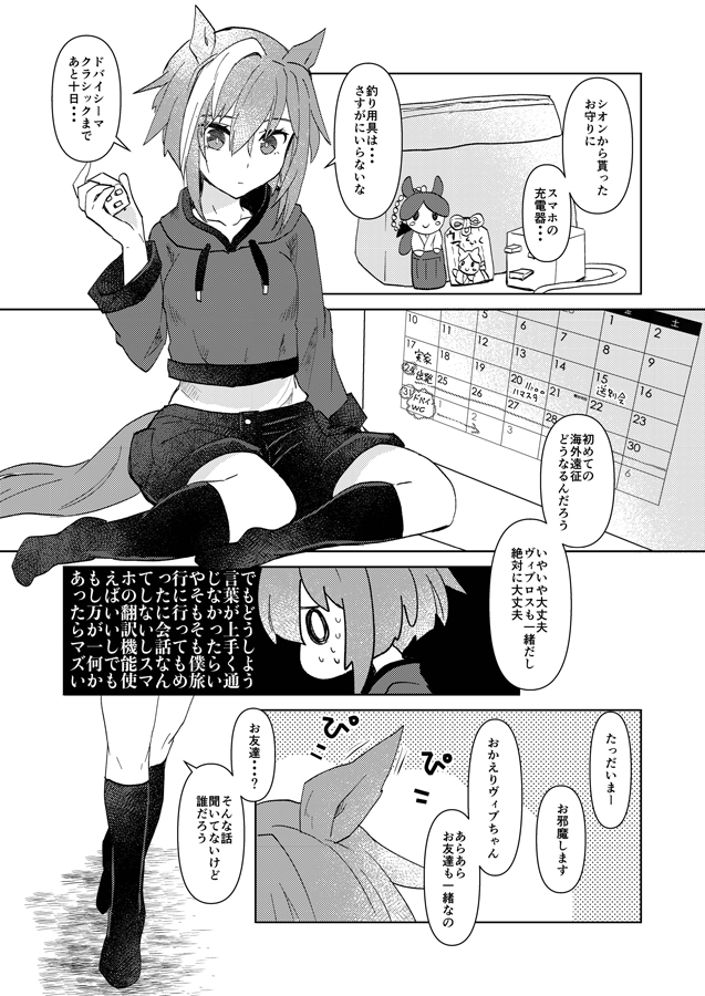 あのキラキラのむこうがわ