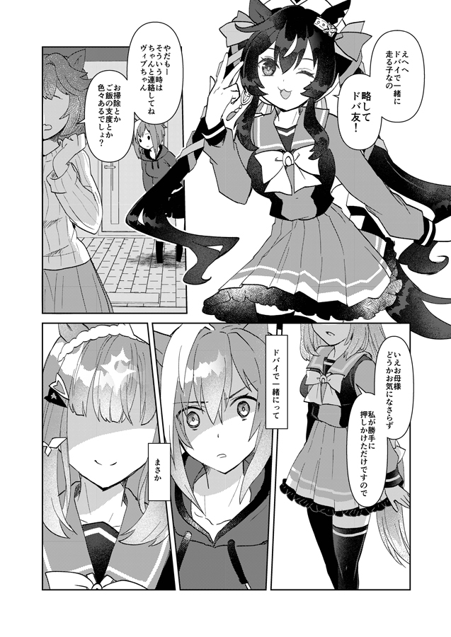 あのキラキラのむこうがわ