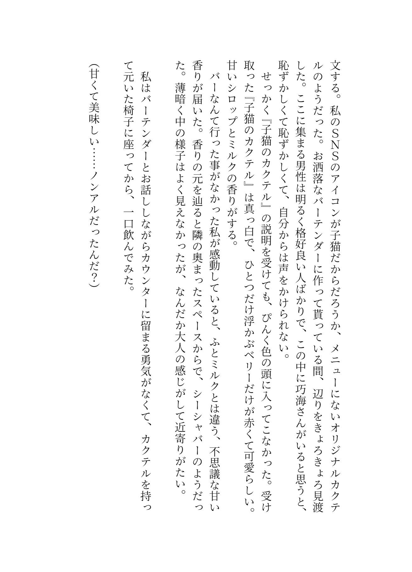 サンプル4