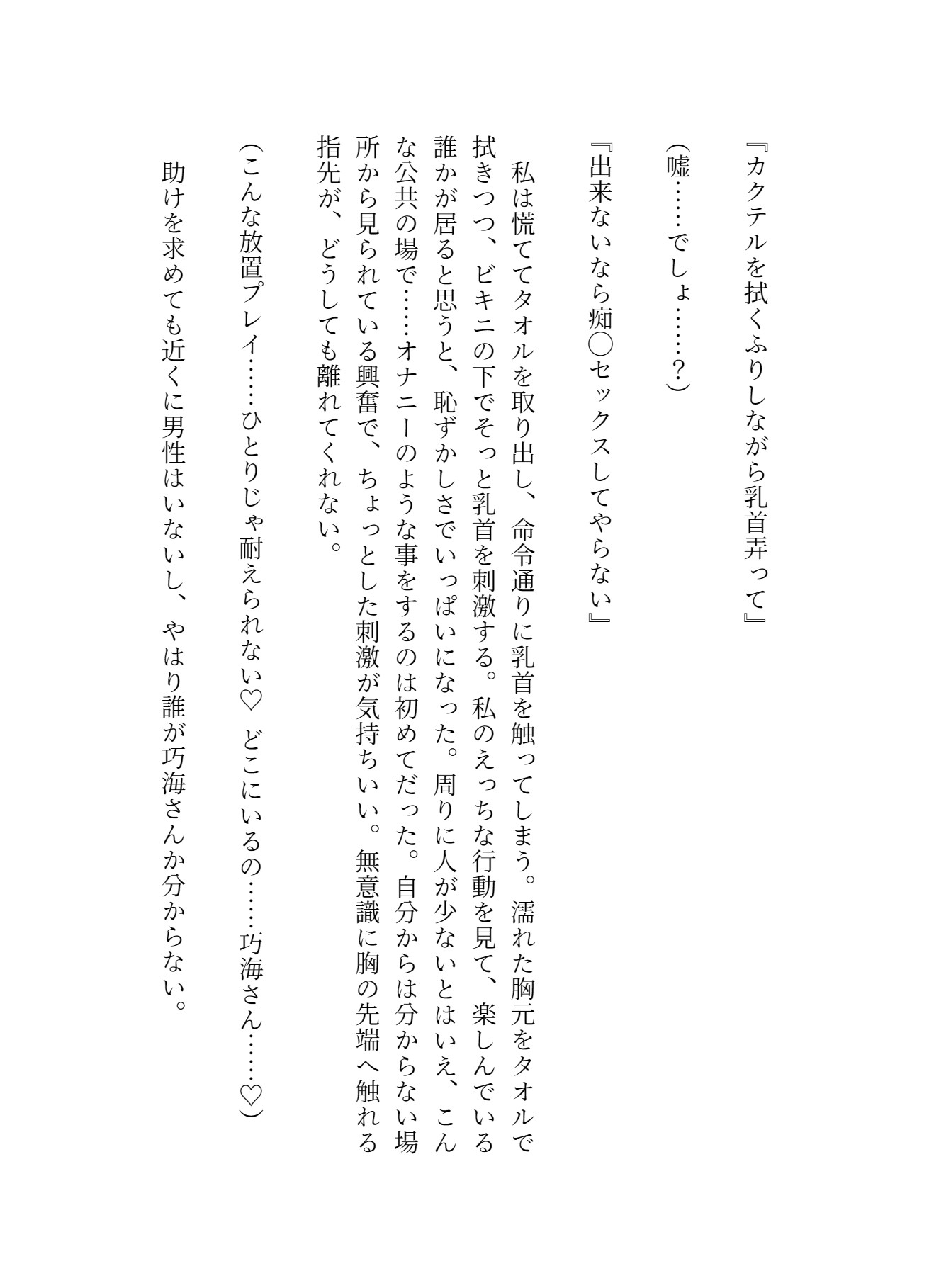 サンプル6