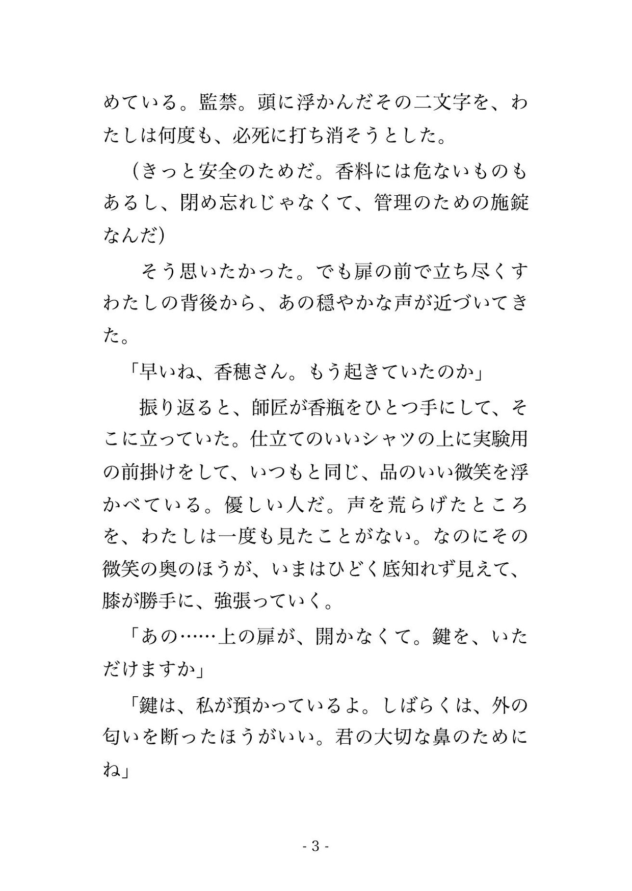サンプル2