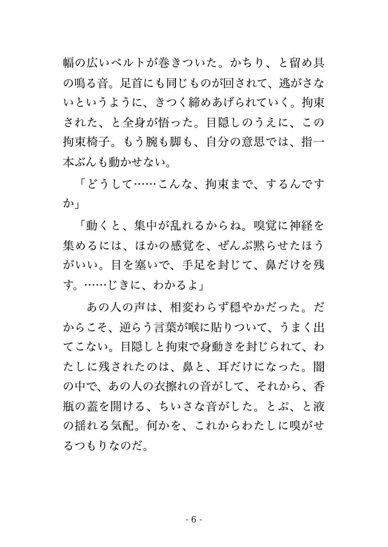 サンプル3