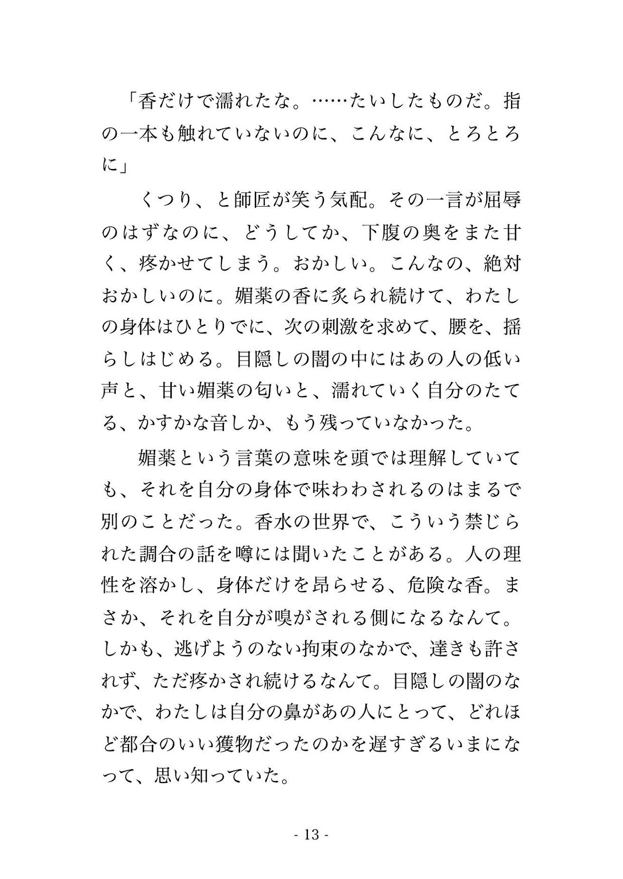 サンプル4
