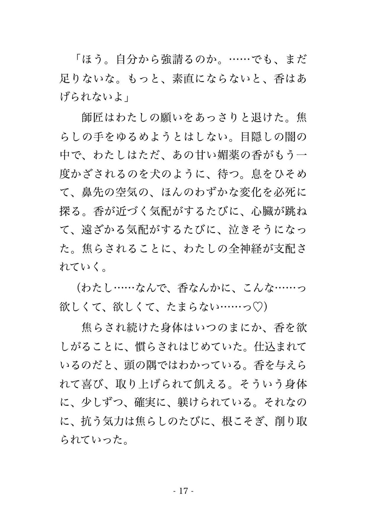 サンプル5