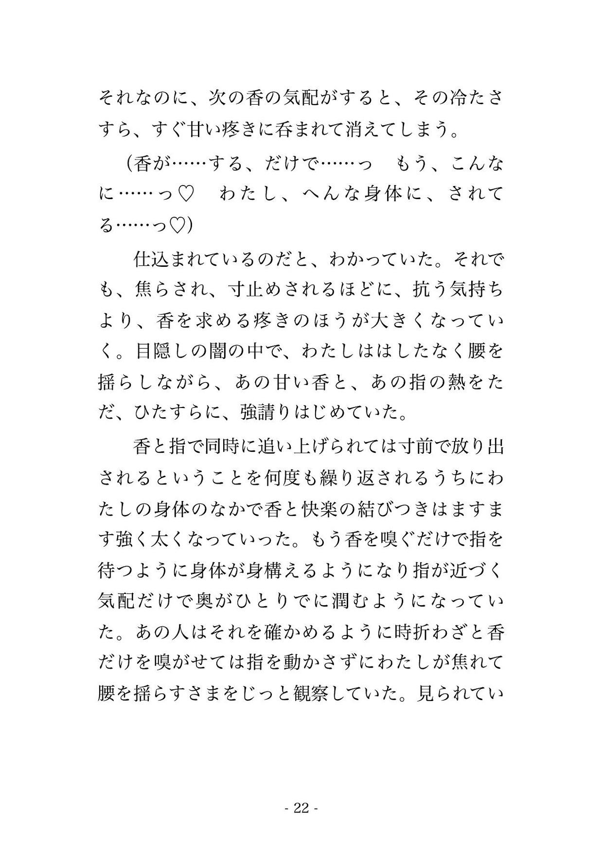 サンプル6