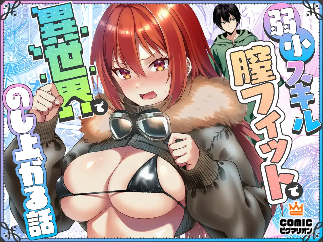 ぜっぺい総集編 サンプル画像 8