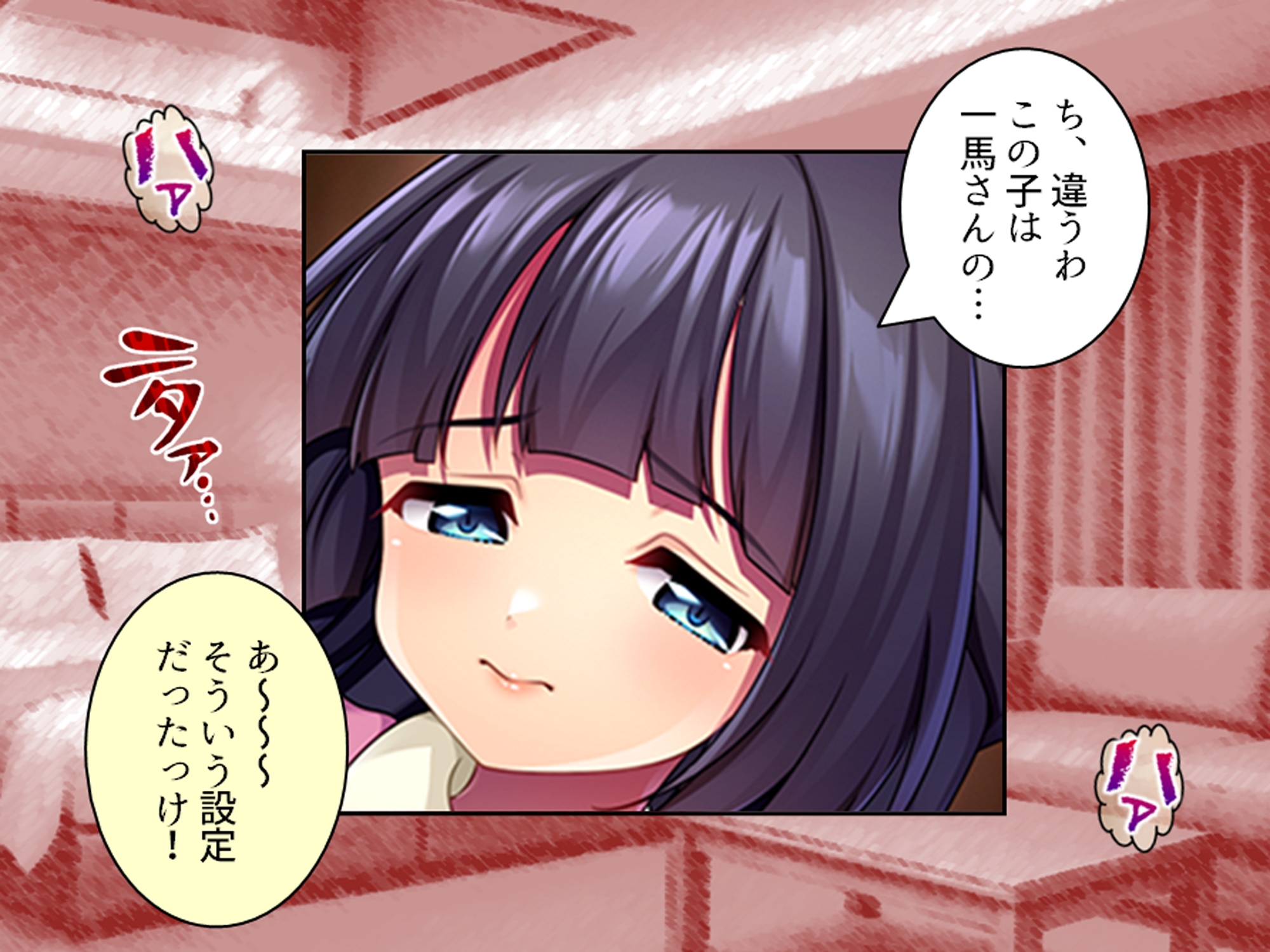 過去に躾けられた体は濃厚オス汁を忘れられない! 下巻 画像10
