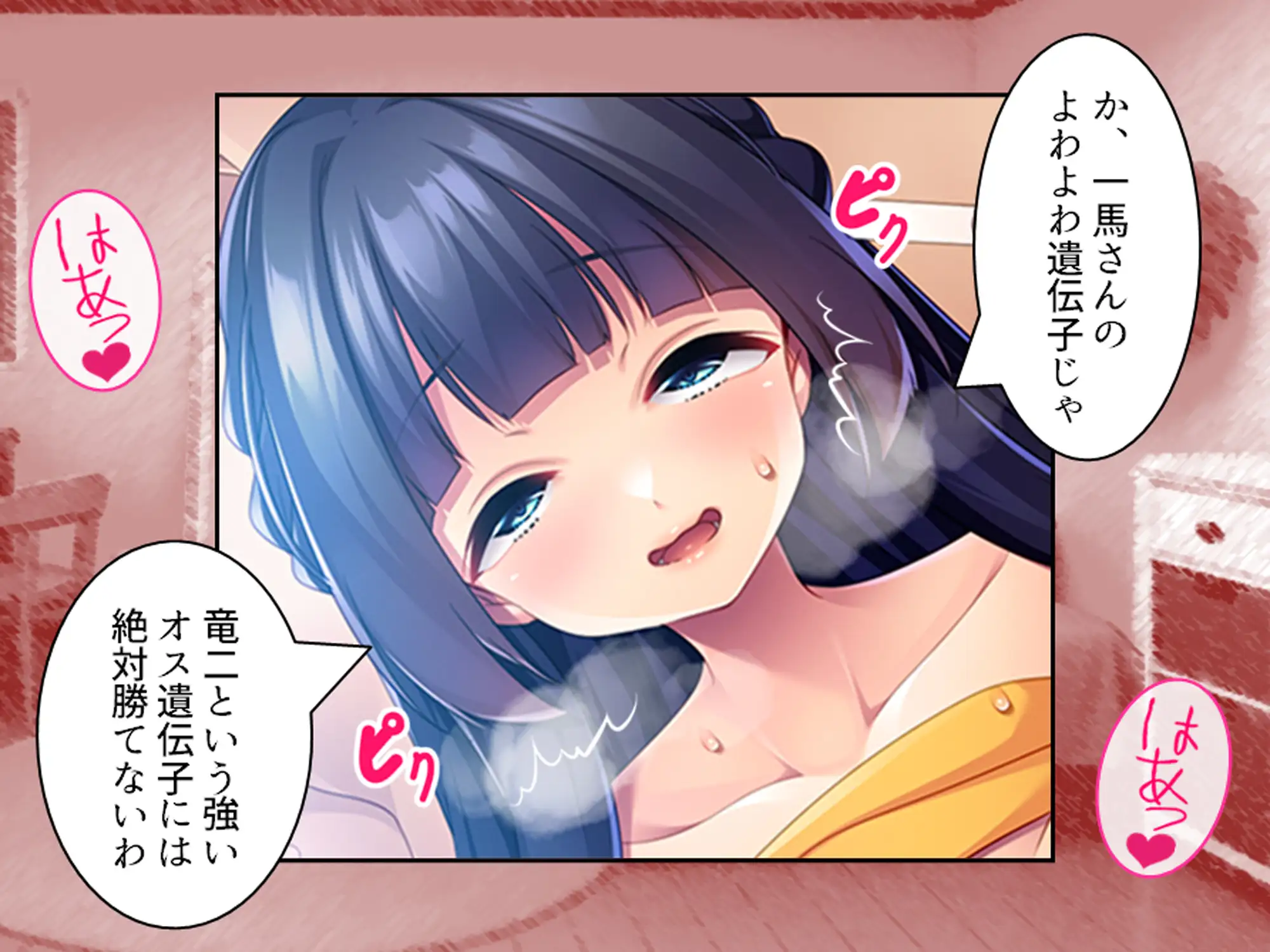 過去に躾けられた体は濃厚オス汁を忘れられない! 下巻 サンプル画像 4