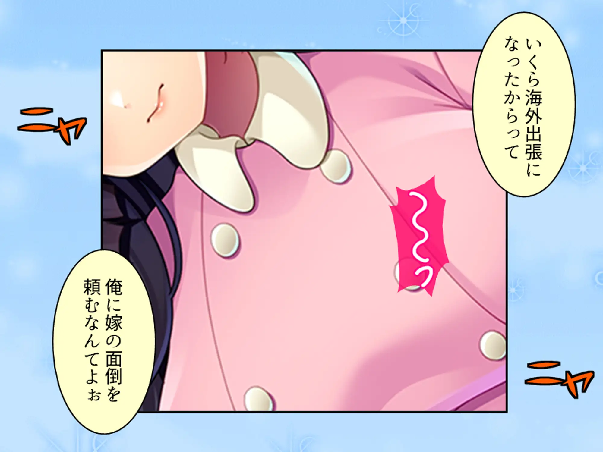 過去に躾けられた体は濃厚オス汁を忘れられない! 下巻 サンプル画像 6