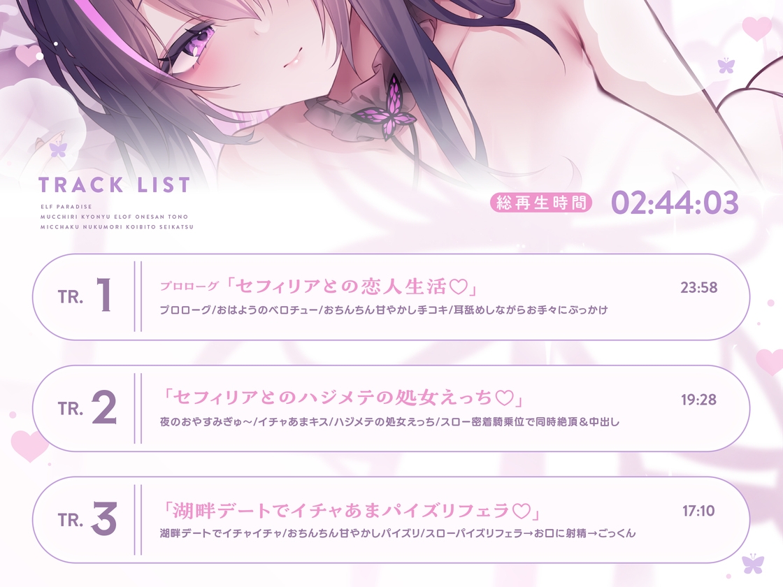 サンプル画像 3枚目