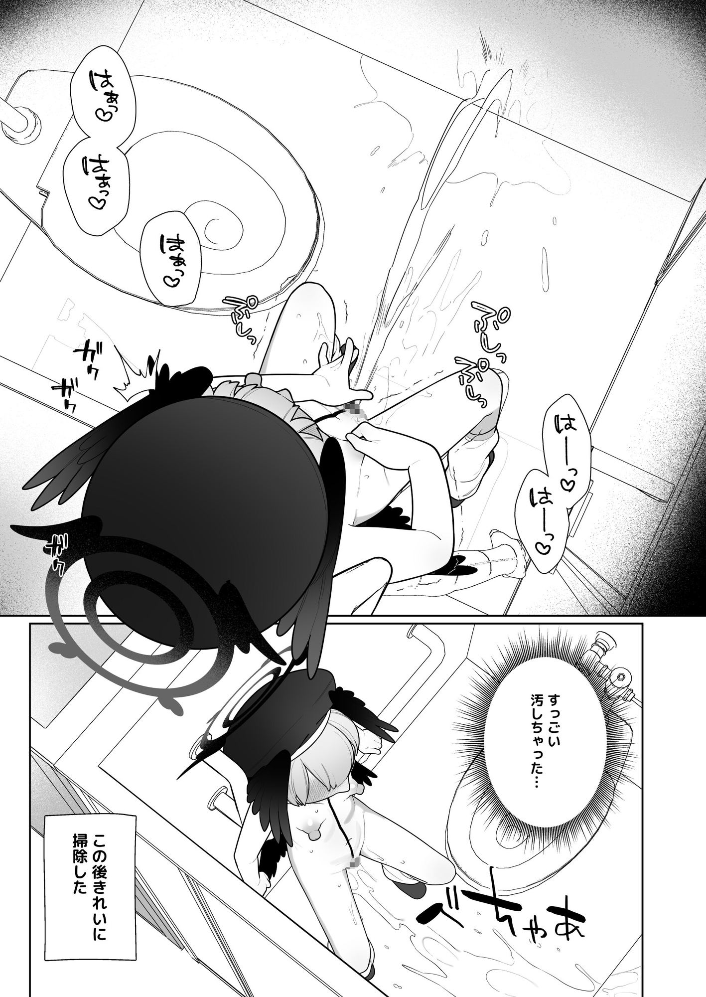 コハルちゃんは性長期っ！【番外編2】 画像3