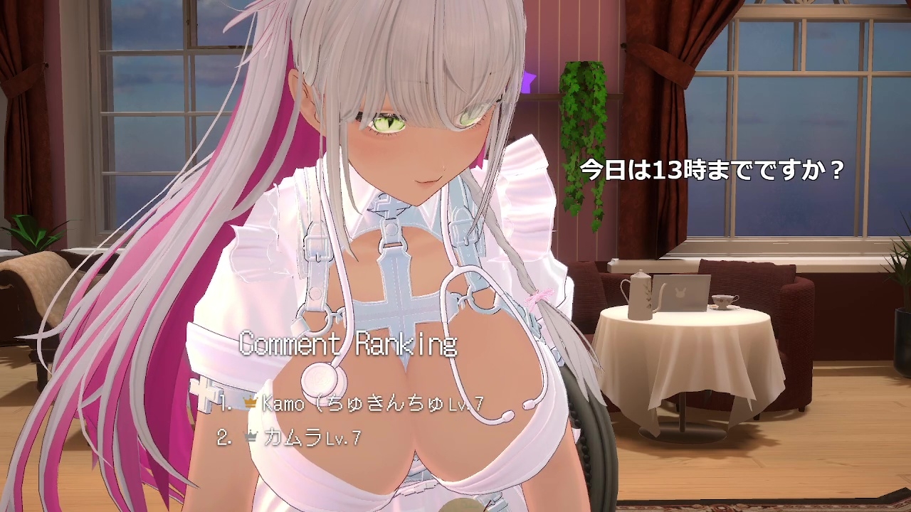 【アイテム連動☆】あま～～～～い♡セリフ枠！綾川ちゆき