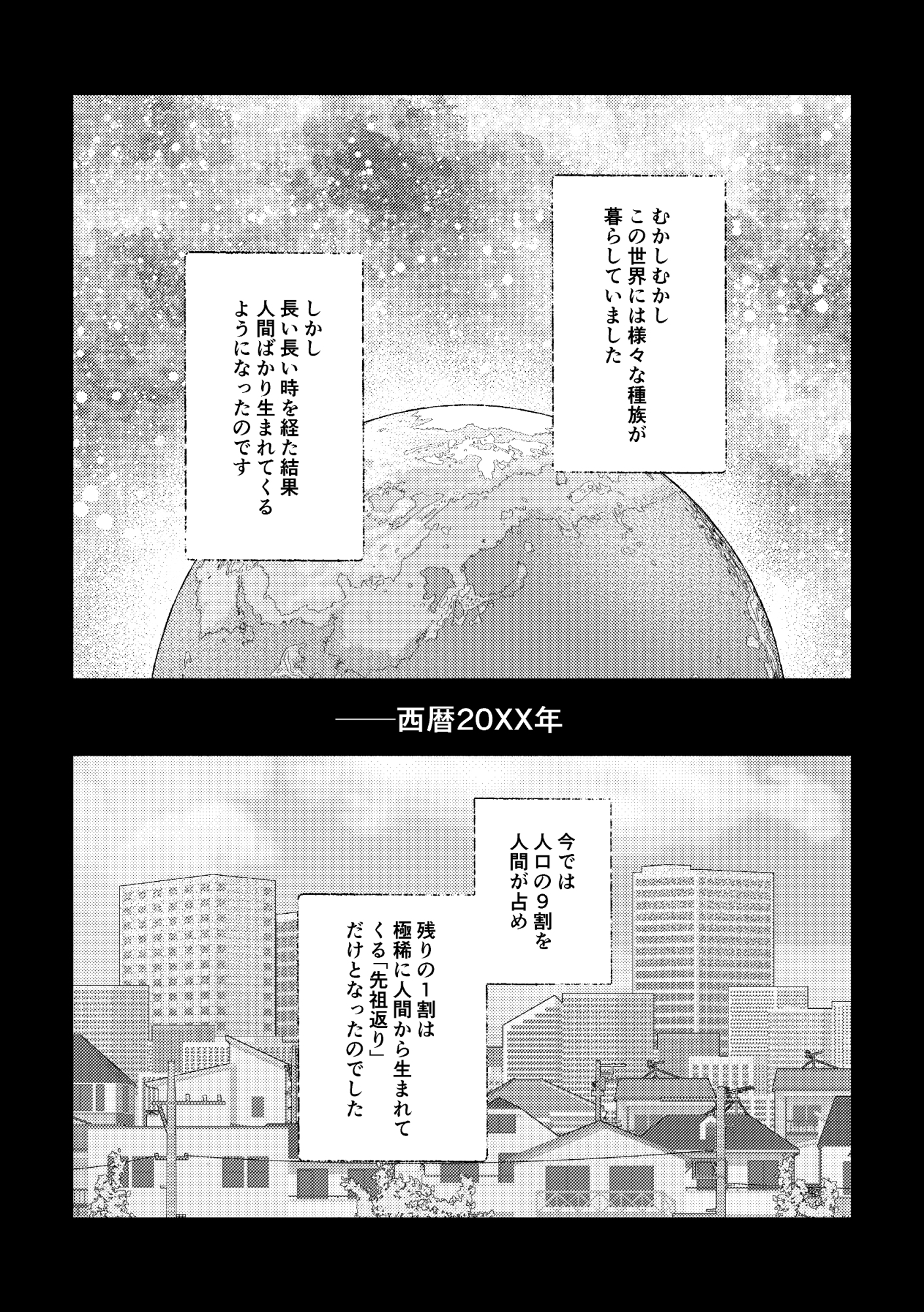 初めての友達以上のサンプル画像 1