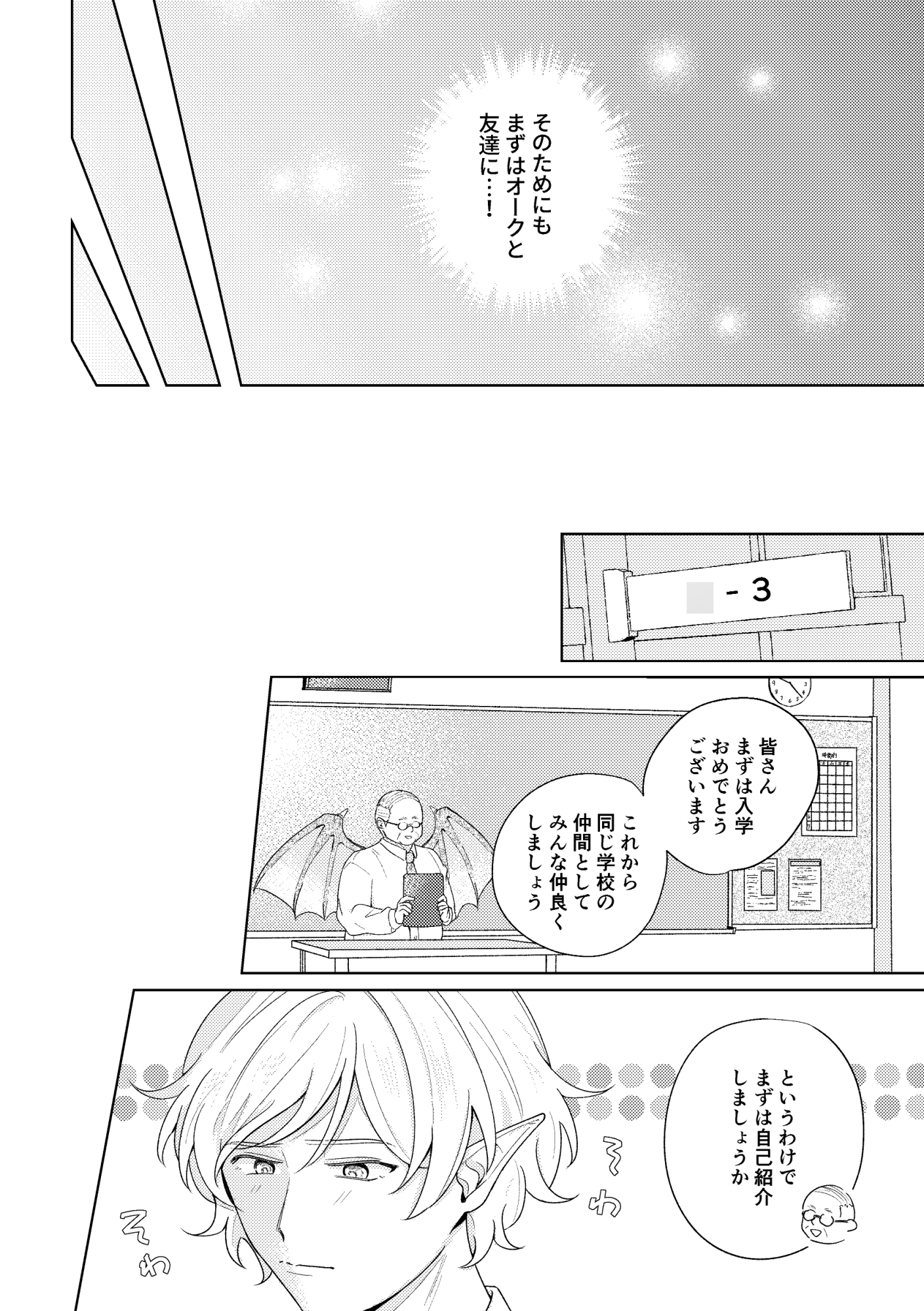初めての友達以上のサンプル画像 10