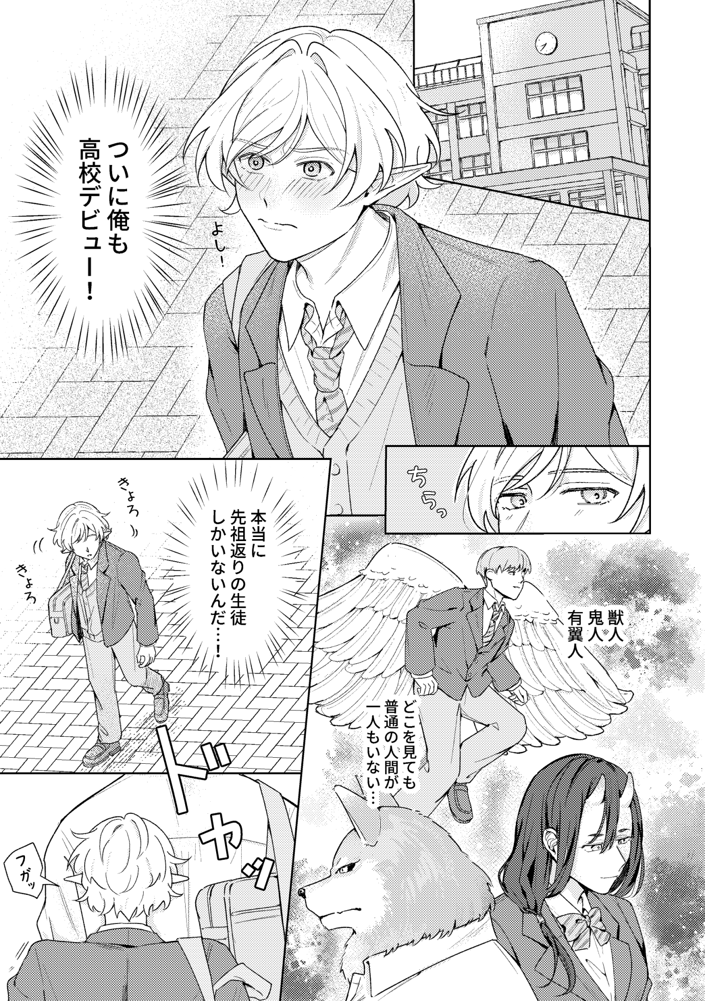 初めての友達以上のサンプル画像 3