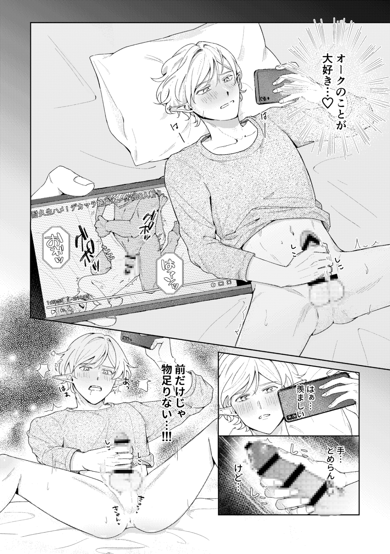 初めての友達以上のサンプル画像 8