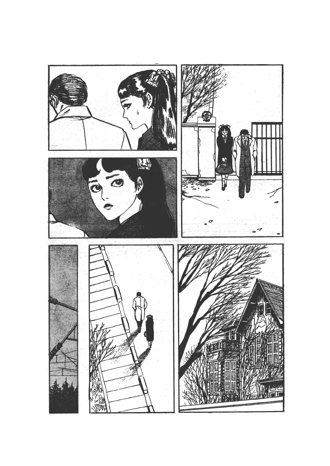 幻想迷宮5 サンプル画像 4
