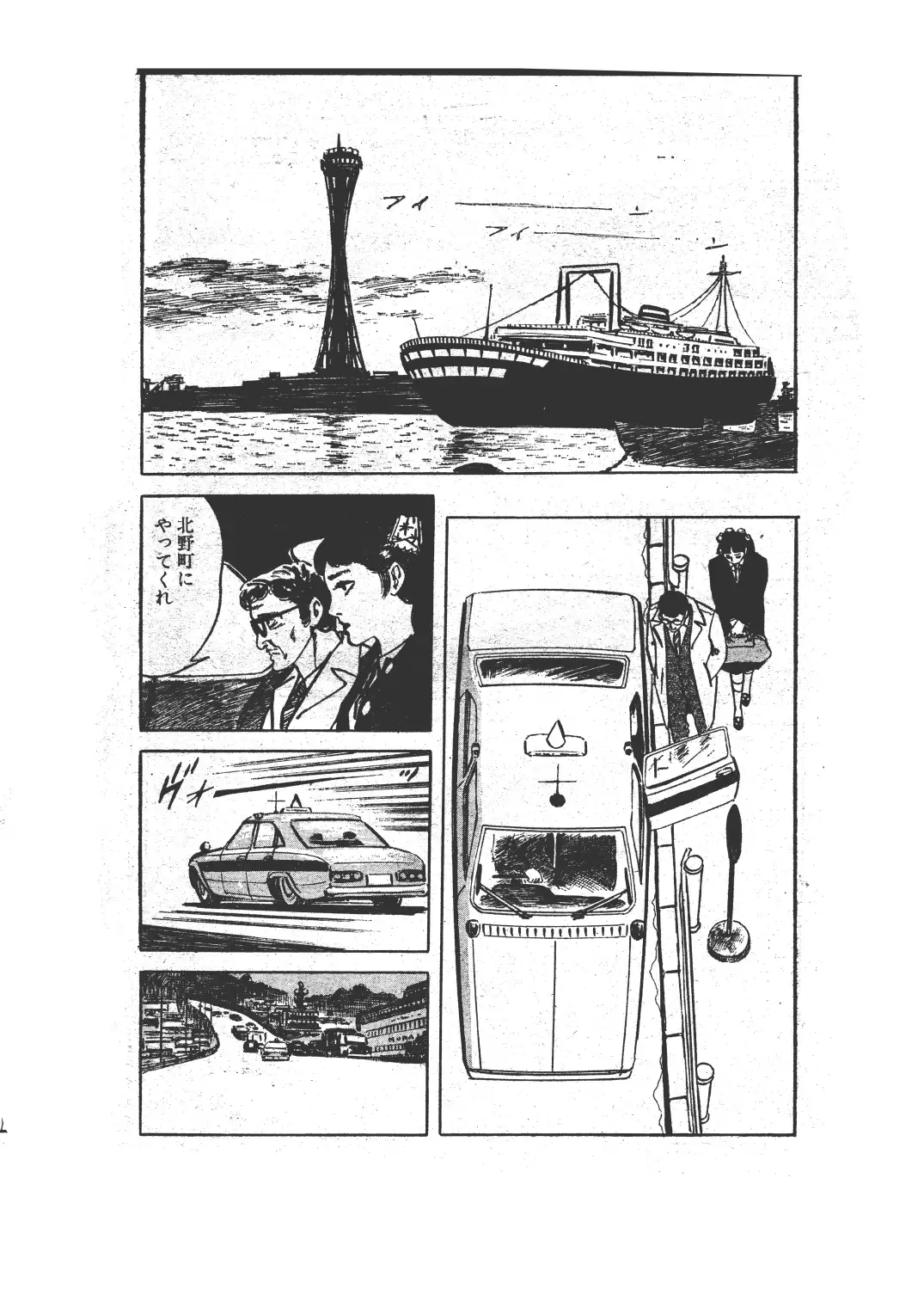 幻想迷宮5 サンプル画像 6