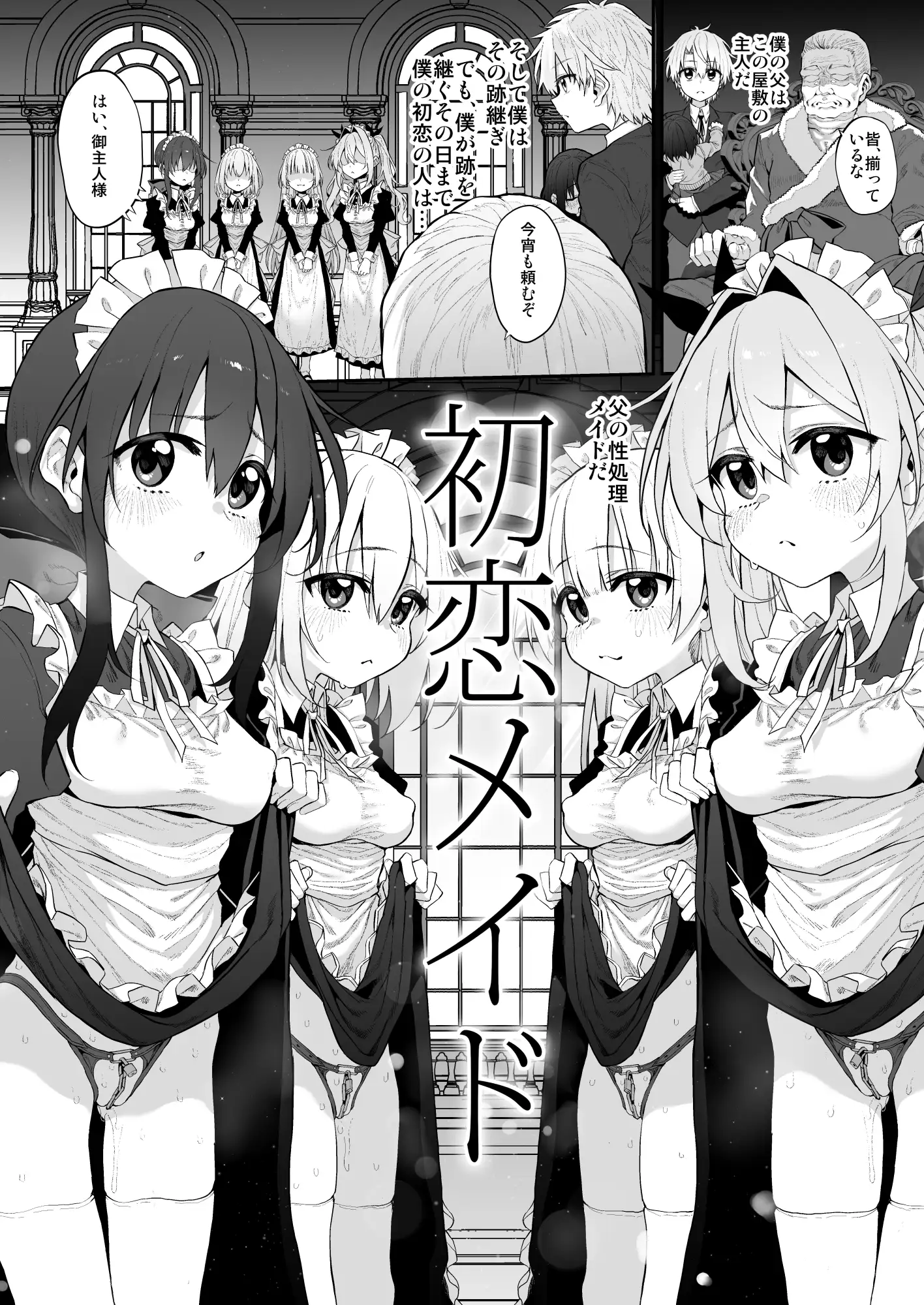 Marked-girls Origin Collection Vol.4_4