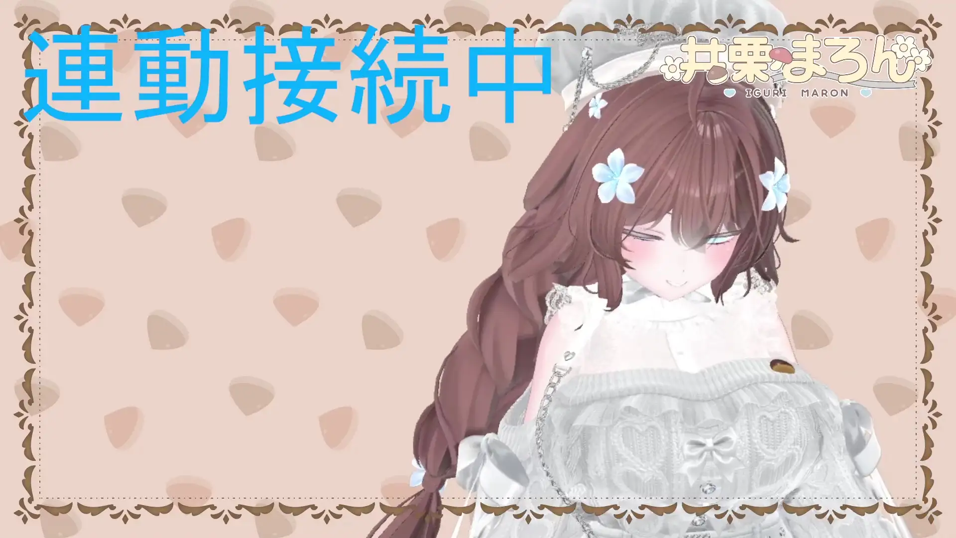 【連動作業】むらむらするけど、作業もしなきゃ。井栗まろん サンプル画像 10