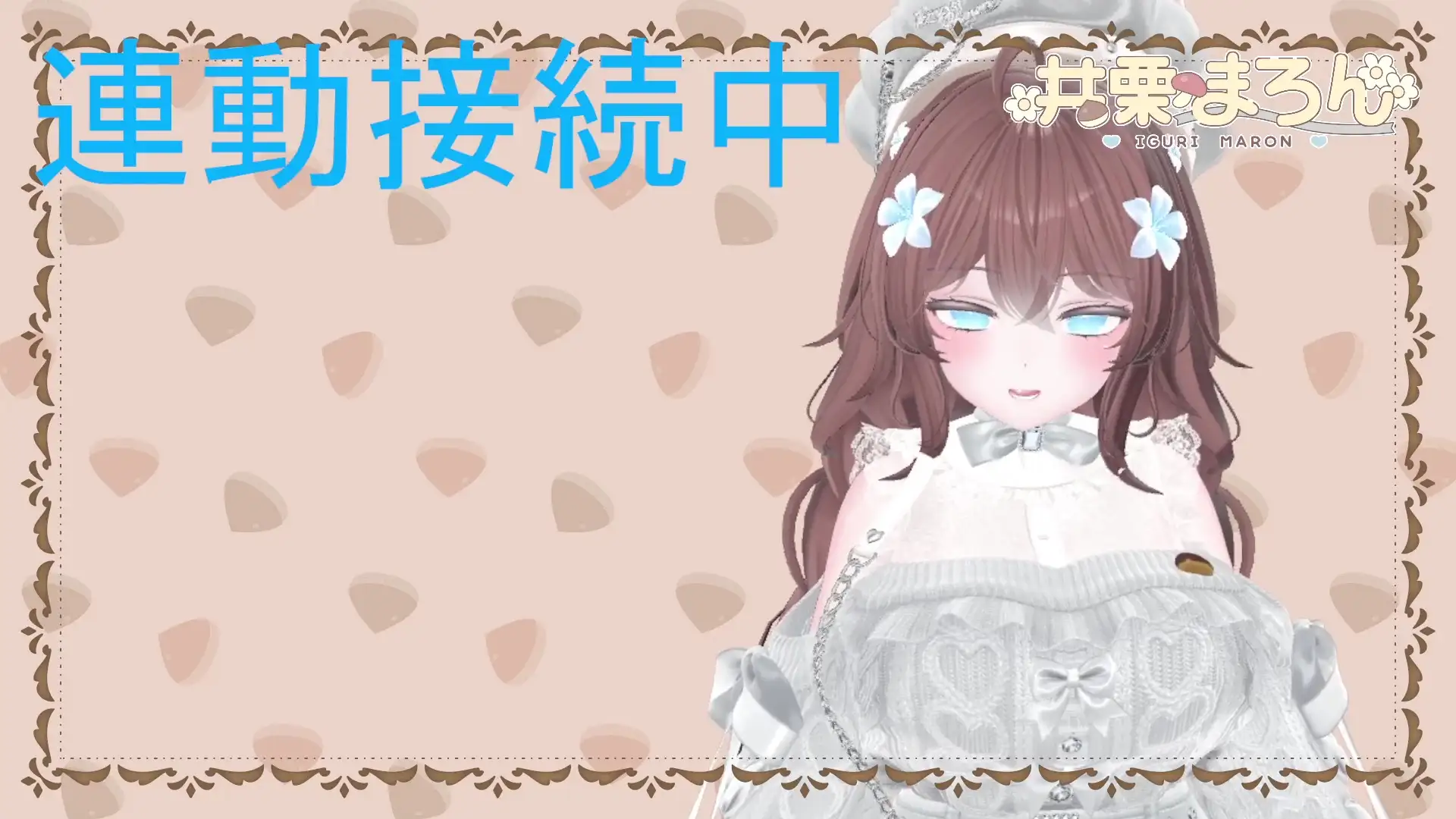 【連動作業】むらむらするけど、作業もしなきゃ。井栗まろん サンプル画像 2