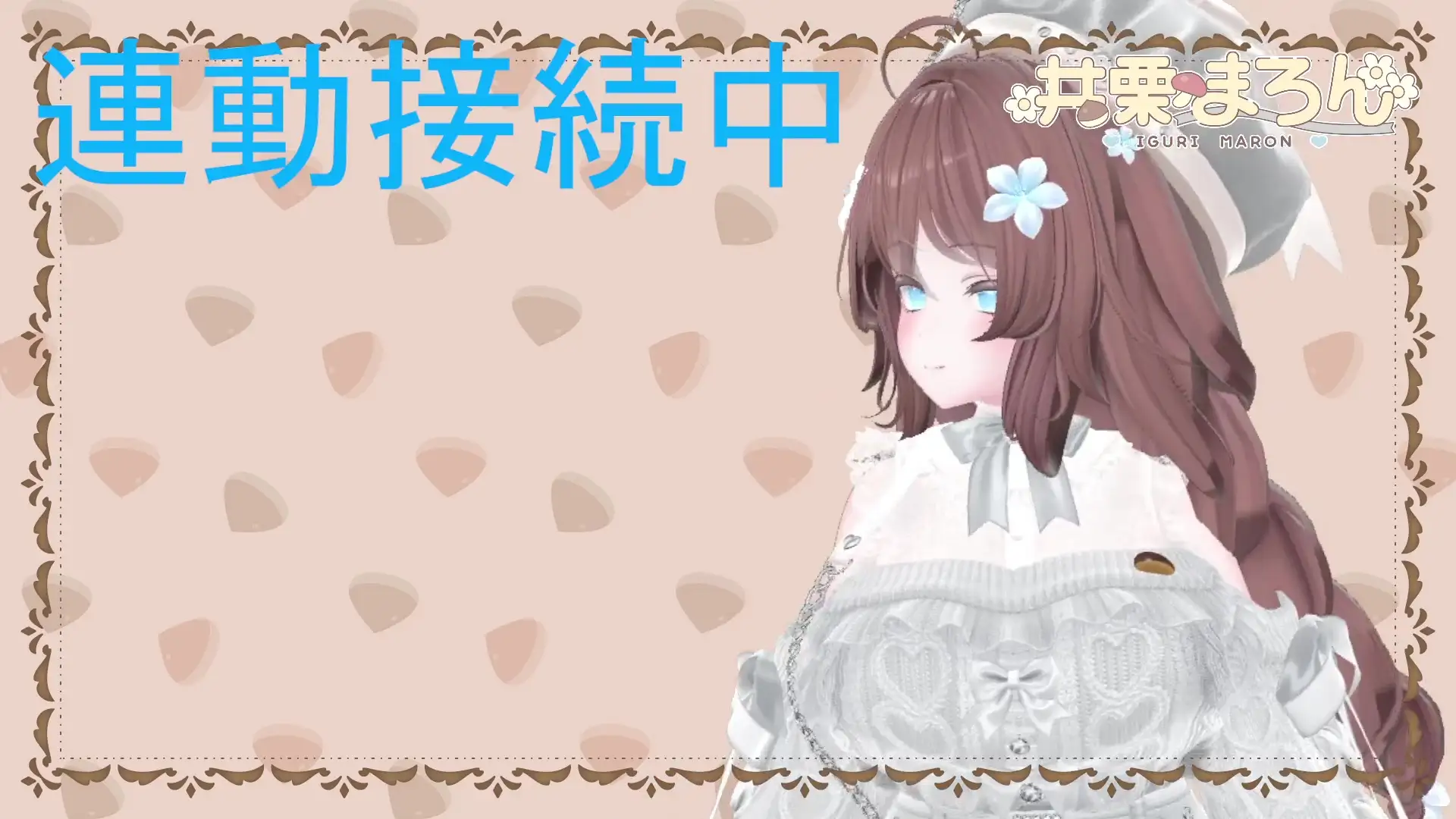 【連動作業】むらむらするけど、作業もしなきゃ。井栗まろん サンプル画像 3