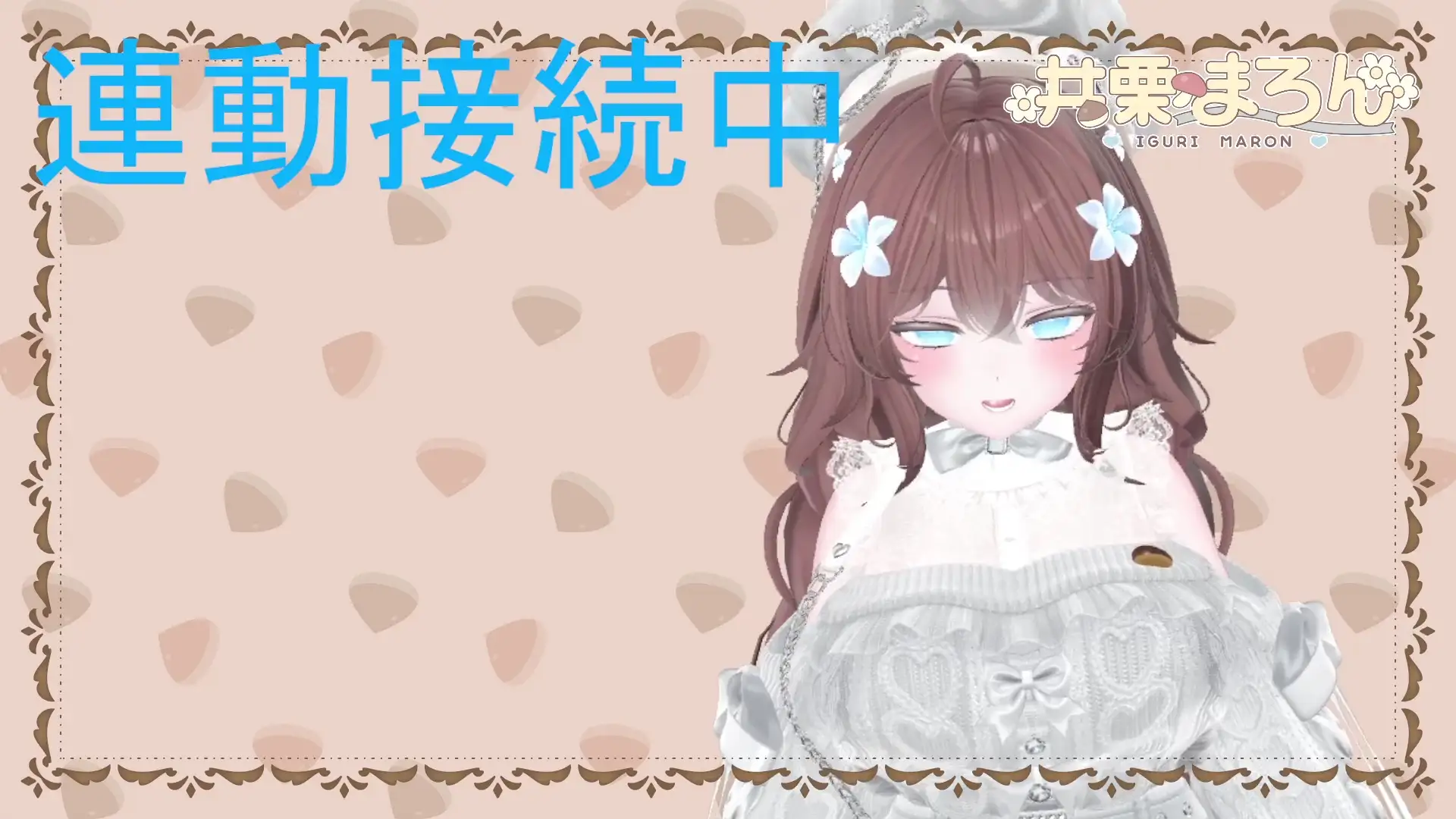 【連動作業】むらむらするけど、作業もしなきゃ。井栗まろん サンプル画像 4